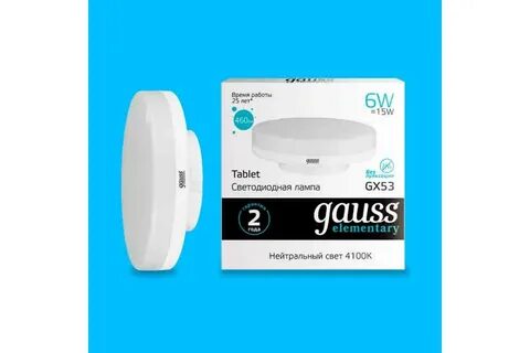 Gauss gx53