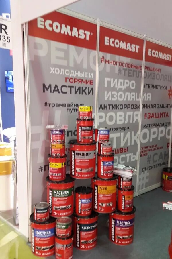 Эмаль ecomast