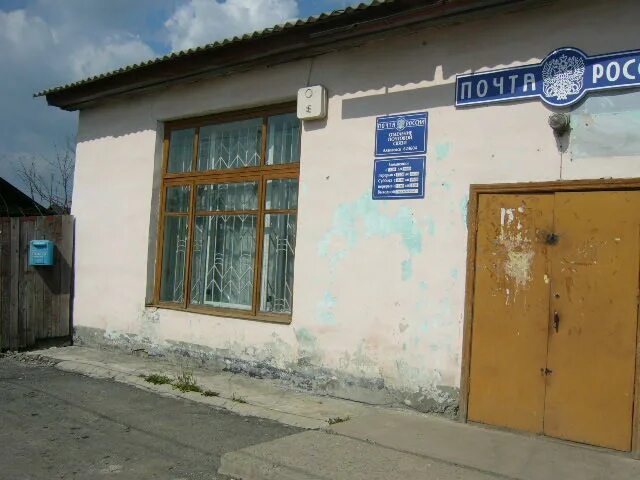 Центральная почта алапаевск. Алапаевск, ул. Индекс алапаевска. Асбестовский алапаевского района. Индекс алапаевска.