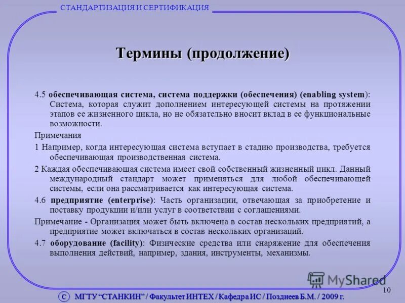 внести вклад. риски банковских вкладов. вклад это определение. обязательно внести вклад. передано основное средство в качестве вклада в уставной капитал.