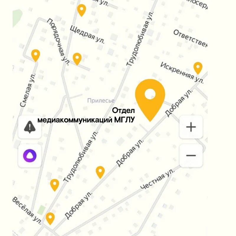 38. московский институт мглу. маслова светлана сергеевна мглу. московский государственный лингвистический университет. мглу совещания у ректора.