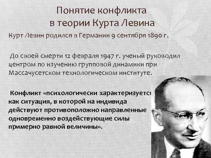Курт гольдштейн психолог. Понятие курт. Курт молочный. Понятие курт. Понятие курт.