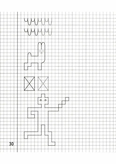 Повтори 110