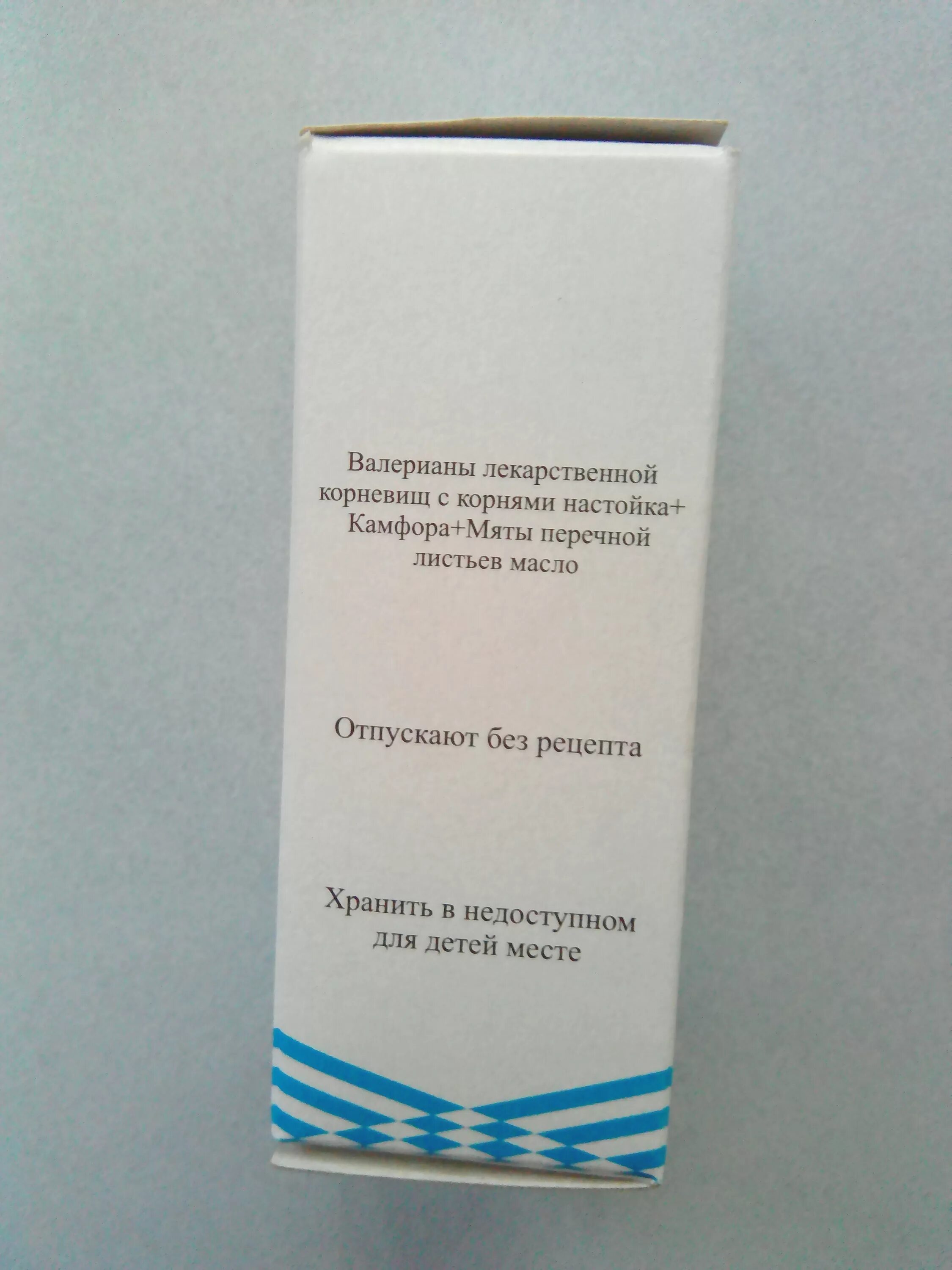 Зубные капли при зубной боли инструкция. Зубные капли инструкция. зубные капли состав. зубные капли при воспалении десны. зубные капли показания.