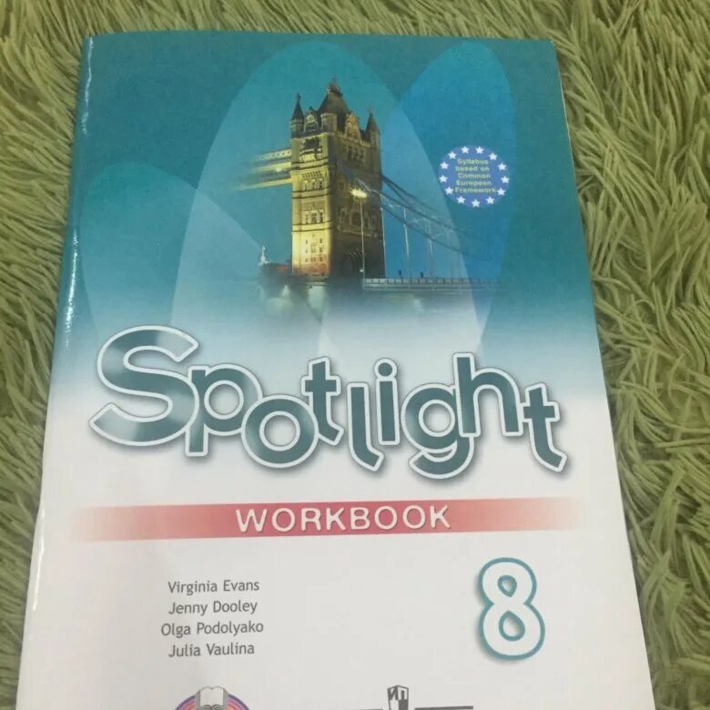 Спотлайт 8 класс тетрадь. Тетрадь по английскому 8 класс Spotlight. Рабочая тетрадь по английскому 8 класс Spotlight. Рабочая тетрадь по английскому 8 класс ваулина. Рабочая тетрадь по английскому spotlight купить