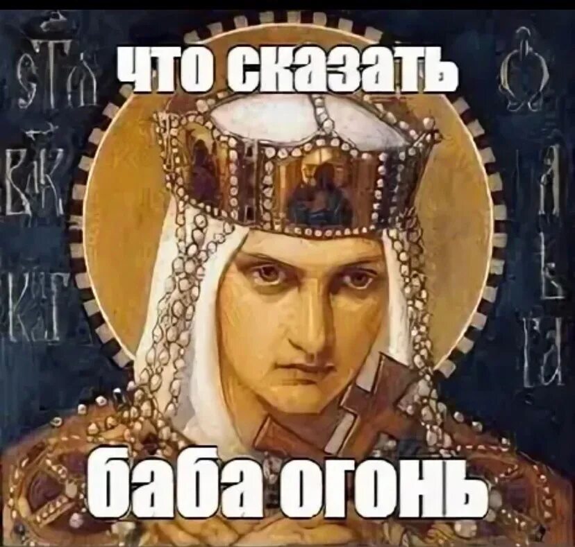 Цитаты про сумасшедших девушек. Что ты сказала баба. Надписи на аватарку для мужчин. Что ты сказала баба. Баба трындычиха.