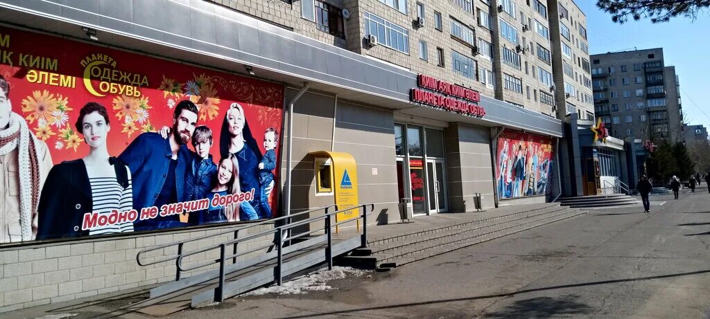 магазин рыбный мир в павлодаре. министерство по чрезвычайным ситуациям казахстана. павлодар 14. ташкент трамвайное депо. торайгырова павлодар банк.