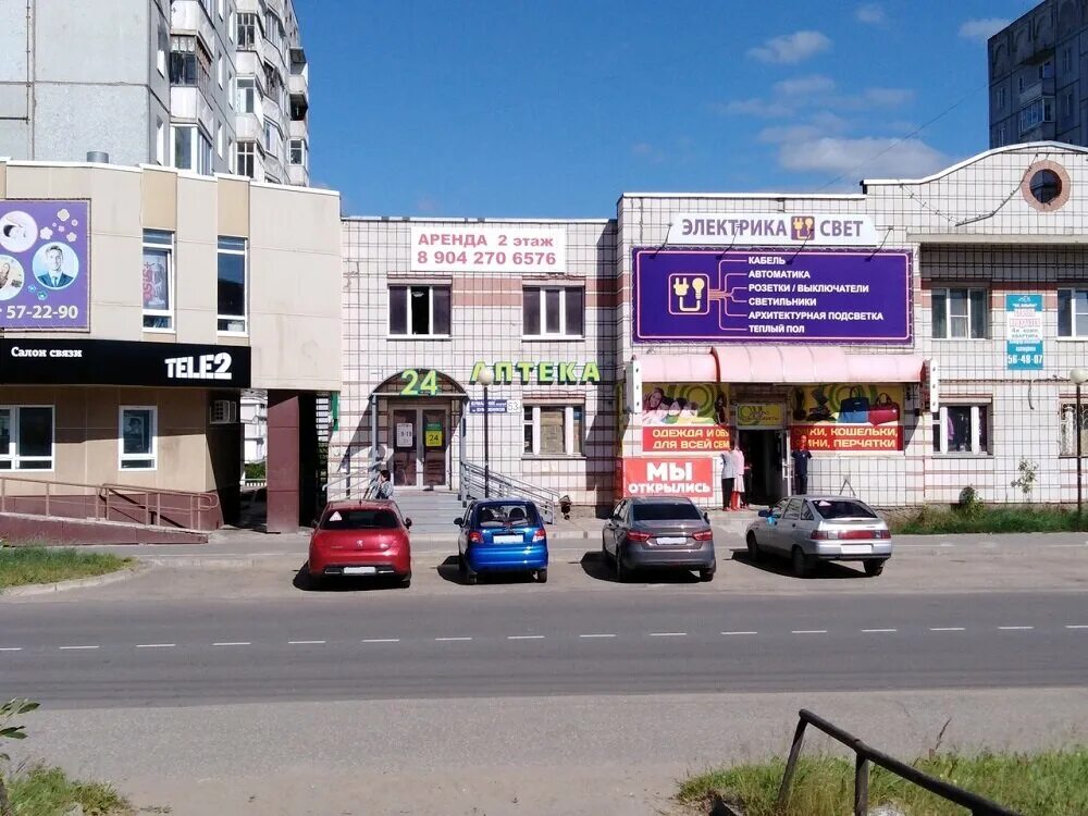 Проспект бумажников 53г сыктывкар. Октябрьский проспект 14 сыктывкар. Проспект бумажников 35 эжва. Магазин проспект сыктывкар. Магазин проспект сыктывкар.