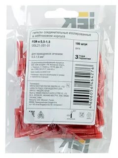 Гси 1 5 квт