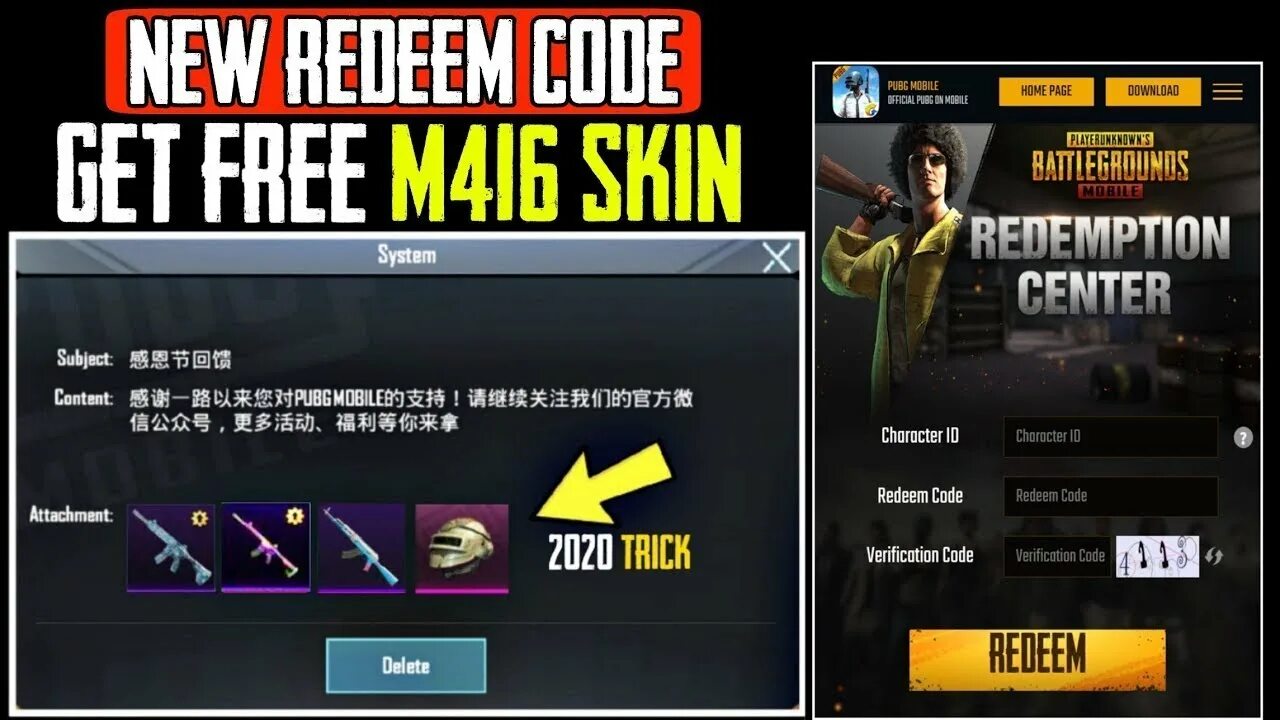 Pubg redeem code. Коды в пабг мобайл. Pubg mobile redeem code. Pubg mobile redeem code 2020 may. Redeem code pubg.