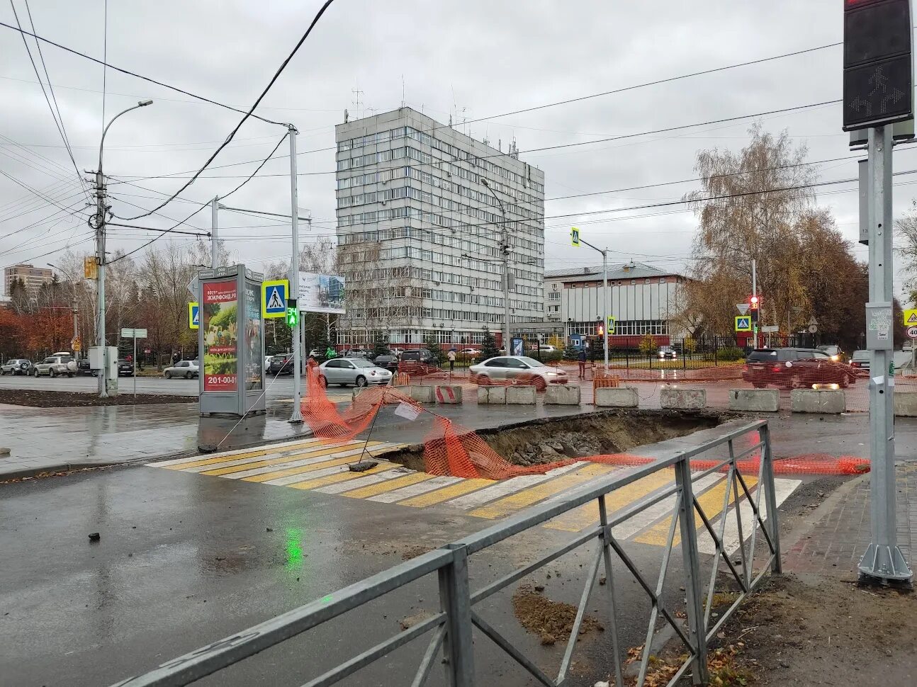 Теракт в новосибирске сегодня. Землетрясение в Новосибирске. Землетрясение в Новосибирске в 2003. Землетрясение в Новосибирске сегодня. Новосибирск в апреле.