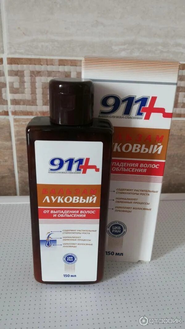 Капли для волос от выпадения. Средство от выпадения волос. Аптечные средства для выпадения волос. Эффективное средство от выпадения волос у женщин. Eveline bio репейная аптека шампунь 200мл.