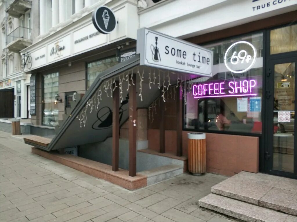 Тайм красноярск. Тайм клуб миллерово внутри. Тайм красноярск. Вейп шоп красноярск. Тайм красноярск.