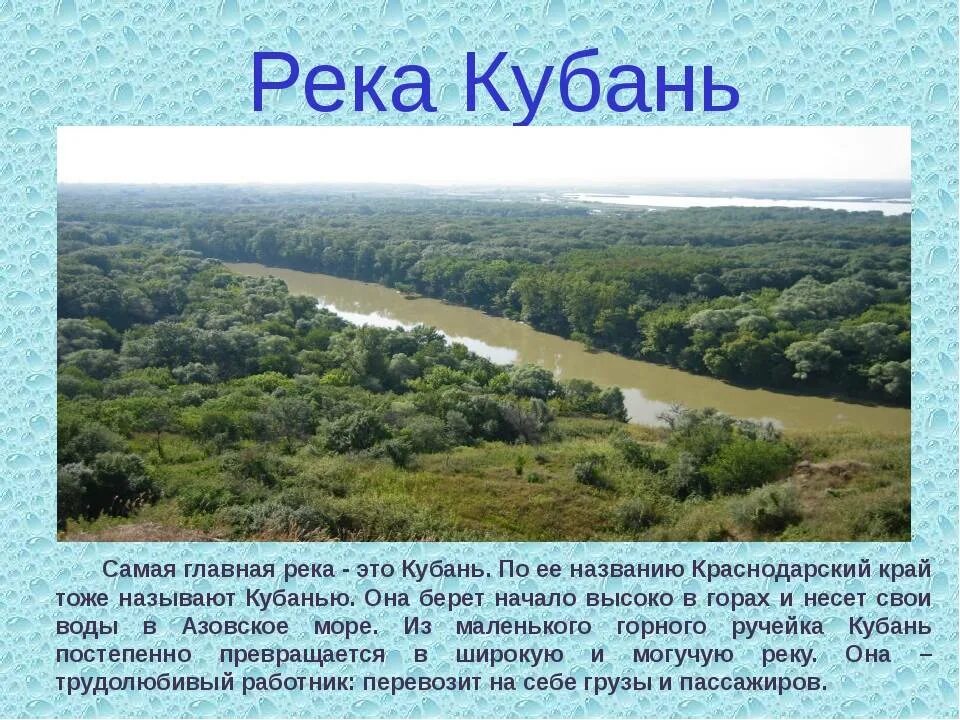 Для меня самый главный самый любимый впр