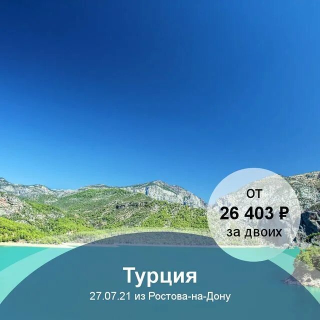 Туристическая компания фирма сайт бриз. Тульские туристические фирмы. Туристическая компания бриз тула. Туроператор бриз сайт. Туроператор бриз сайт.