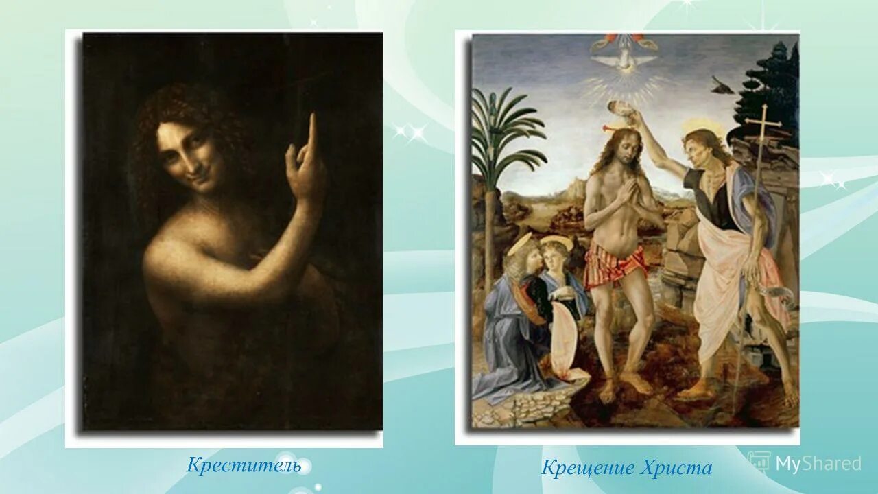 1472-1475. андреа верокки крещение креста. крещение христа леонардо да винчи. андреа верокки крещение креста. леонардо да винчи.