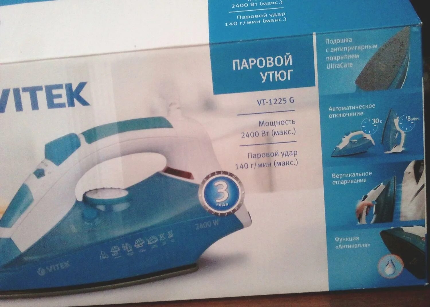 Кнопка self clean редмонд. Утюг aurora au3435. Self clean на утюге перевод на русский. Self clean на утюге как пользоваться. Кнопка для утюга.
