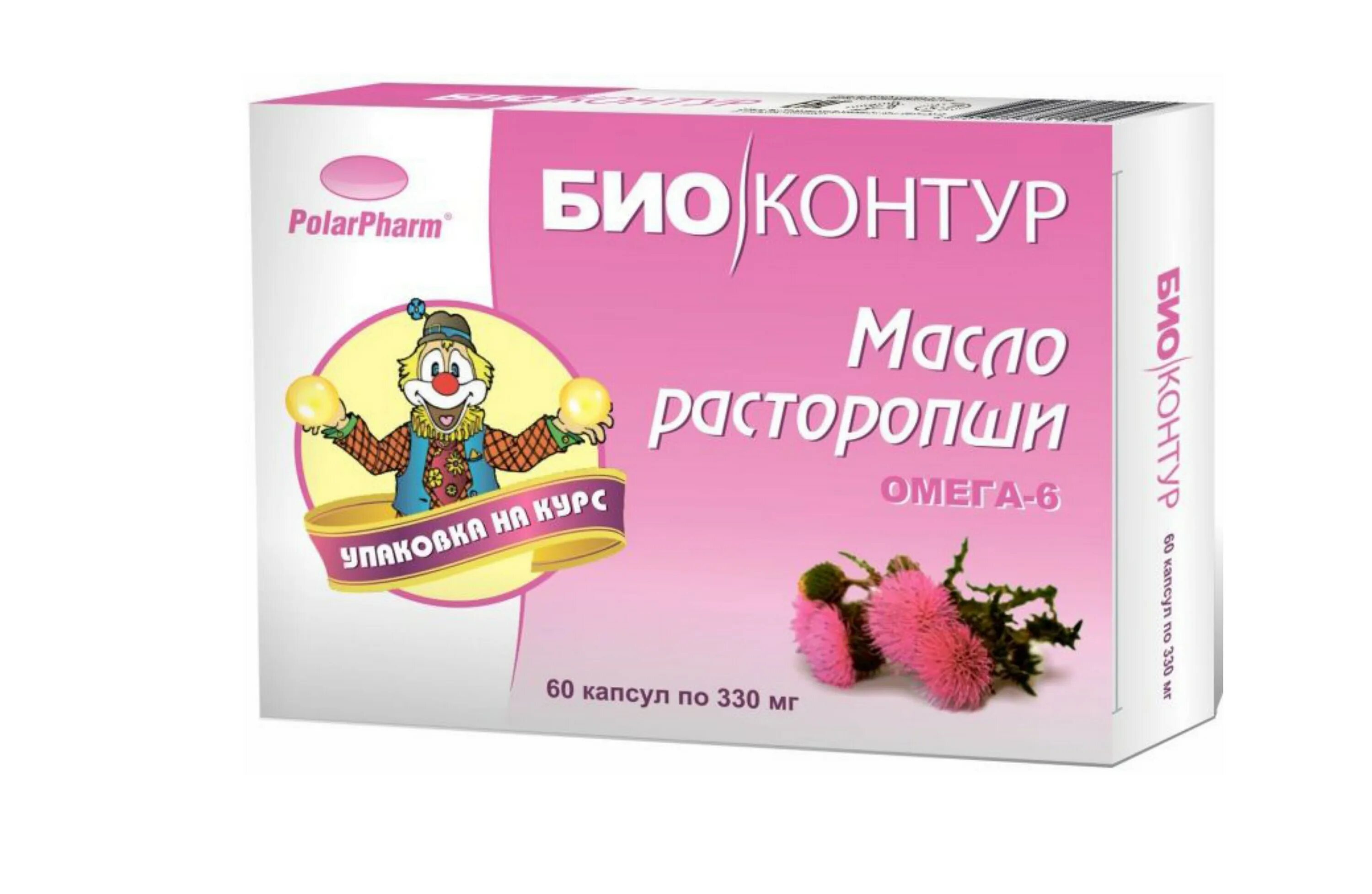 Расторопша масло капсулы купить. Расторопша масло капс. 300мг №200 (БАД). Расторопши масло 0.33 60капс. Расторопша в капсулах. Расторопша масло в капсулах.