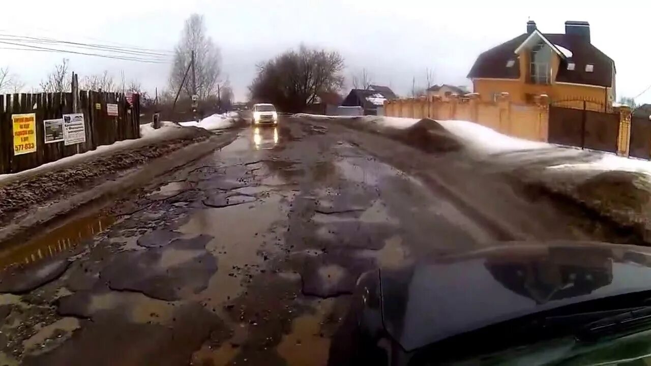 Иваново плохой город. Ужасные дороги. Ужасные дороги иваново. Иваново дороги. Разбитые дороги.