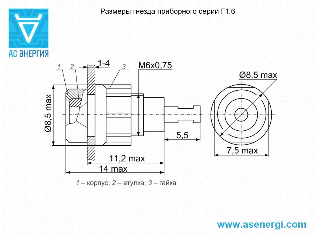 Гнездо г 1. Гнездо г1,6 6315-002-07593842-97 ту. Гнездо г1 6ч 6315-002-07593842-97ту. Гнездо приборное малогабаритное г1.6 белое. Гнездо 1.6 6315-002-07593842-97 ту.