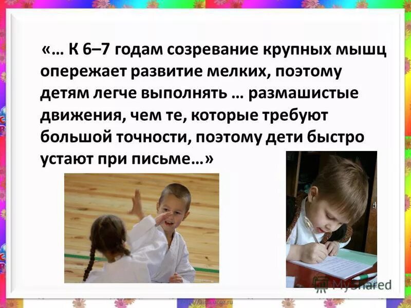 формирование органов у плода по неделям таблица беременности. ребенок на неделю опережает развитие. развитие ребёнка в утробе матери по неделям. периоды формирования плода по неделям беременности. ребенок опережает развитие.