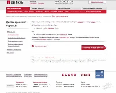 Сфр адреса в москве для физических лиц