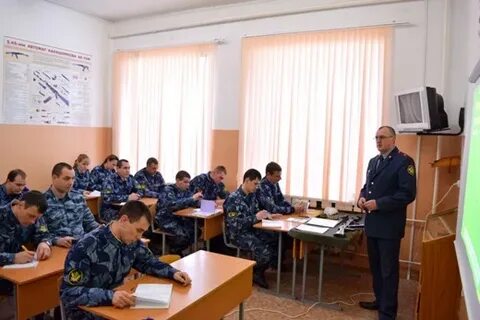 Центр уфсин