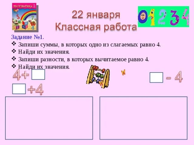 Сумма пяти слагаемых каждое из которых 3