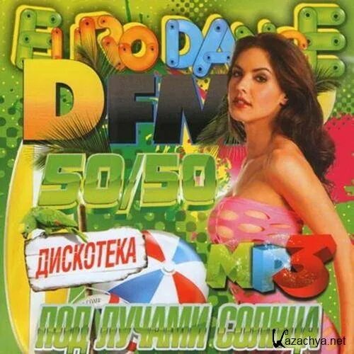 Дискотека бездна 2012. Дискотека DFM. Дискотека бездна 90-х mp3. Сборник 2012 DFM.