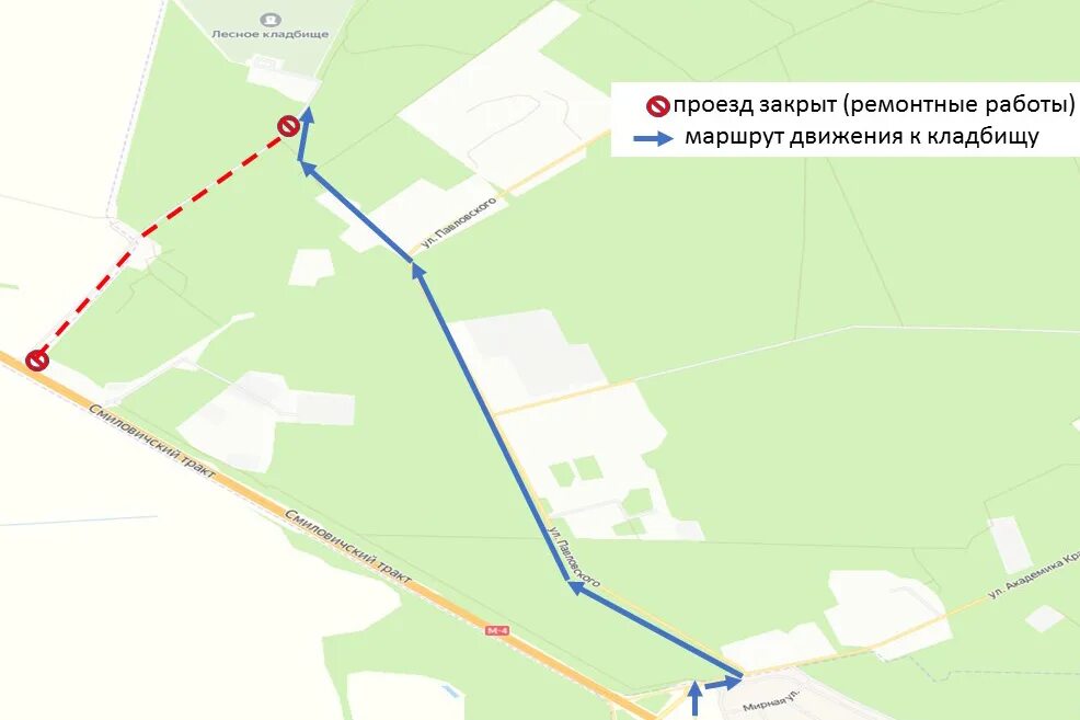 Лесной минская расписание. Схема кладбища Лесное 2 Минск. План кладбища Лесное в Минске. Кладбище Лесное Минск на карте. Кладбище Лесное Шабаны.