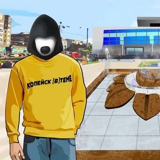 Копейск в теме