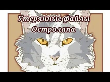 Утерянные файлы