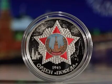Монет орден