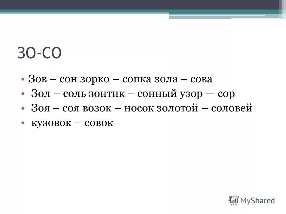 дыхание 9 9 9 9