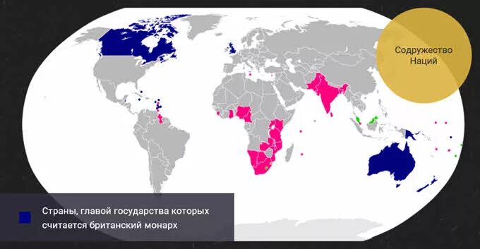 Содружество какие страны входят. Содружество государств Великобритании карта. Содружество наций Великобритании карта. Государства британского Содружества. Страны британского Содружества на карте.