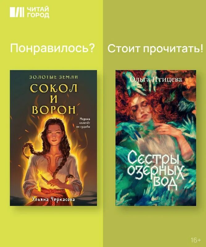 Черниговская цитаты. Закончил читать. Цитаты про книги. Студент с книгами. Закончила читать книгу.