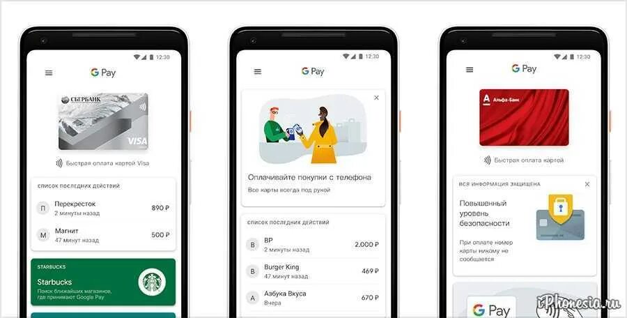 Добавление карт в мир пей. Google play карты оплаты. платежная карта google. google pay платежная система. добавить карту в google pay.