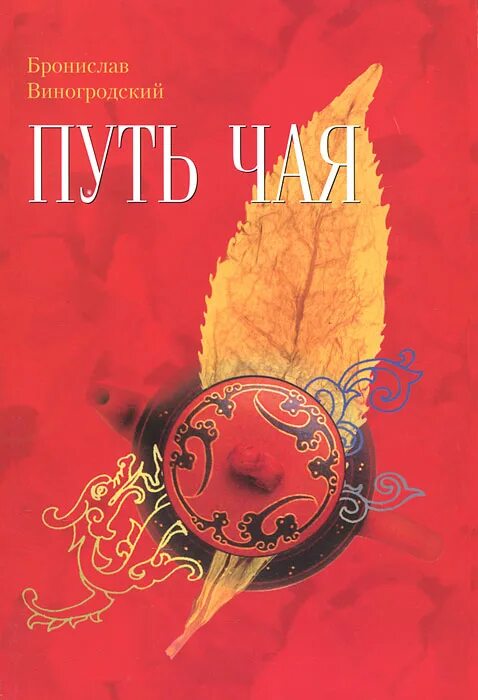 путь минималиста книга. книга путь отзывы. путь самурая 2. громов д. книга путь отзывы.