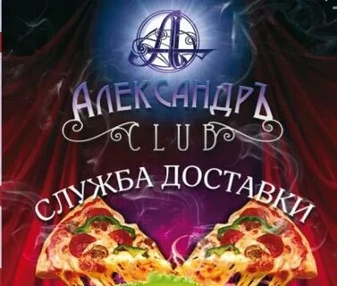 Суши селятино