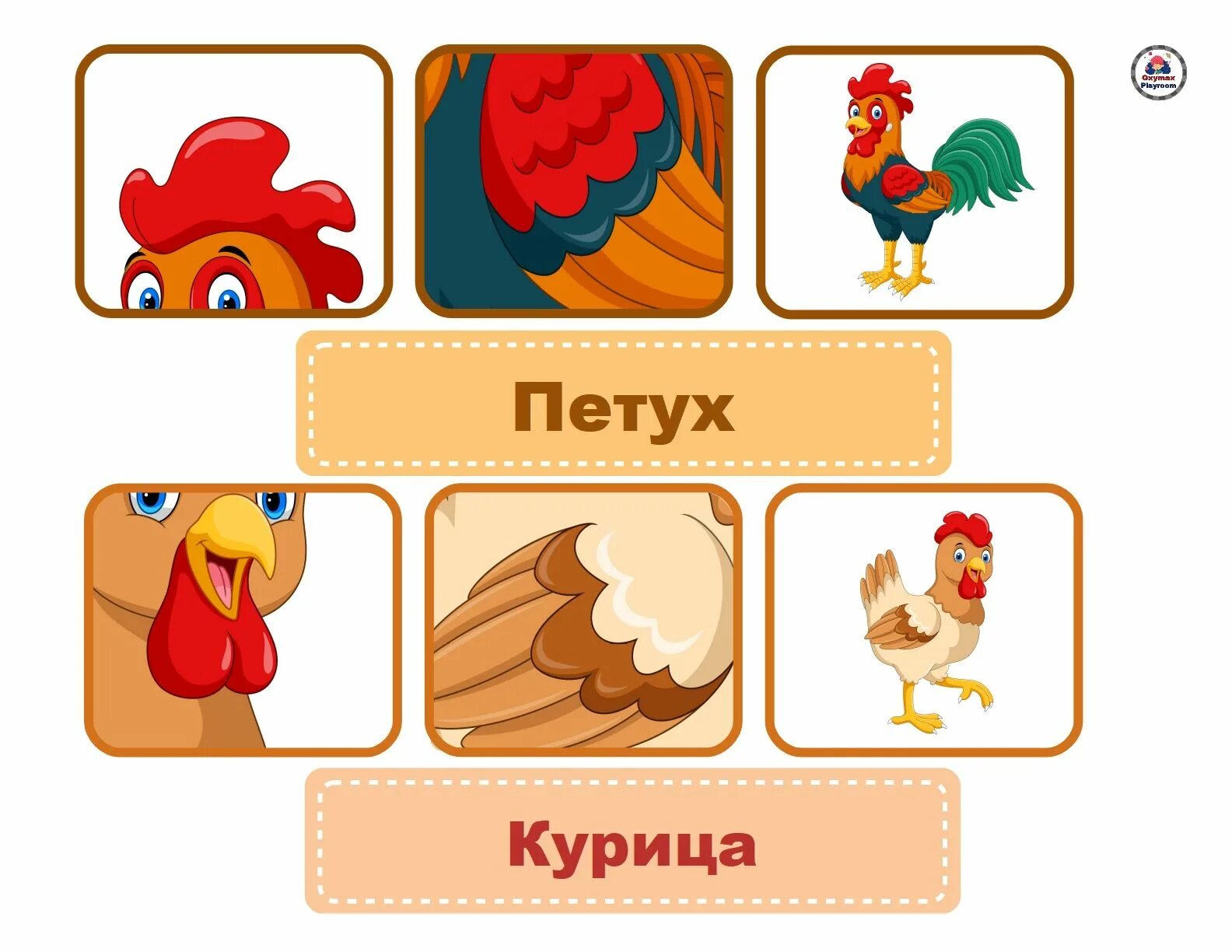 2 игра угадай. Игры угадайки для детей. угадайка для дошкольников. угадай кто это игра для детей. игра угадай кто для дошкольников.