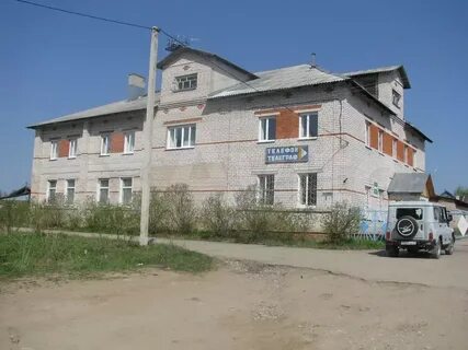 Авито сямжа