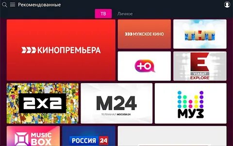 Тв севен