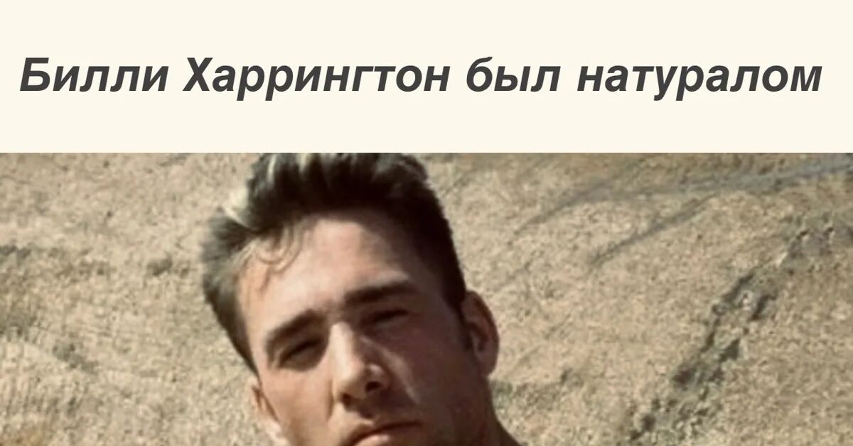 Остров сокровищ билли мертв. Билли мертв. Билли чревовещатель мертвая тишина. Билли мертв. Билли бонс смерть.