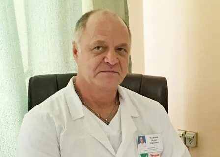 Городская больница урологическое отделение