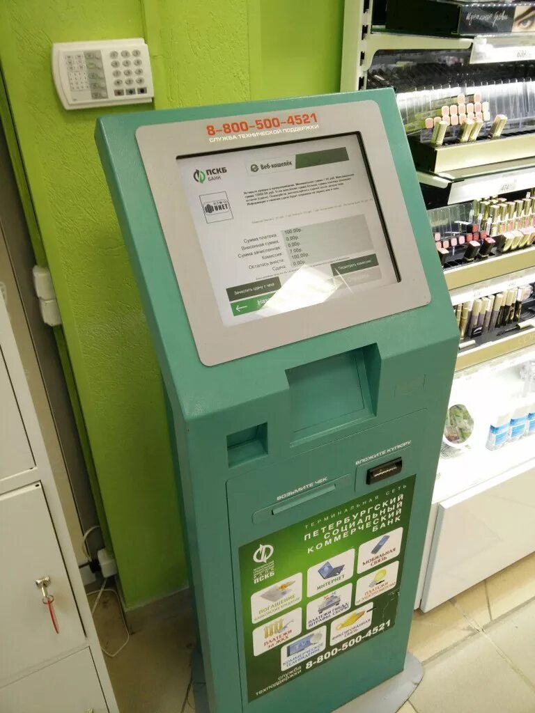 компактный платежный терминал. кассовый терминал ingenico ipp320. новые терминалы для оплаты. платежный терминал. открытие платёжный терминал.