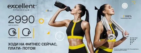 Фитнес на карте