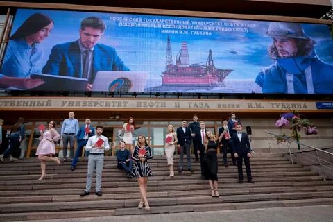 Российский государственный нефти и газа