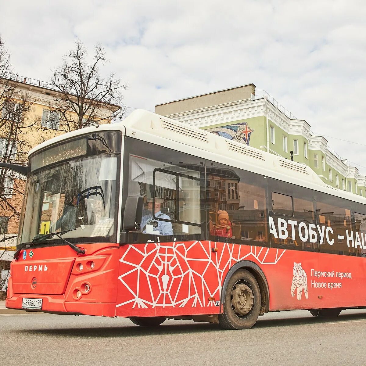 Последний автобус пермь. Автобусы Пермь. Новые автобусы. Новые автобусы в Перми. Автобус 300 лет Перми.