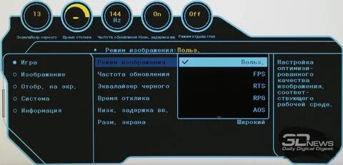 Samsung odyssey g5 настройки