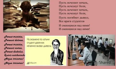 Пусть исчезнет